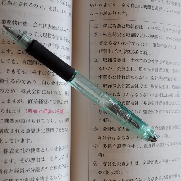 本当に勉強しばければならないのは子供