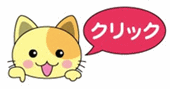すらら入会金無料
